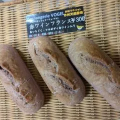 赤ワインフランス